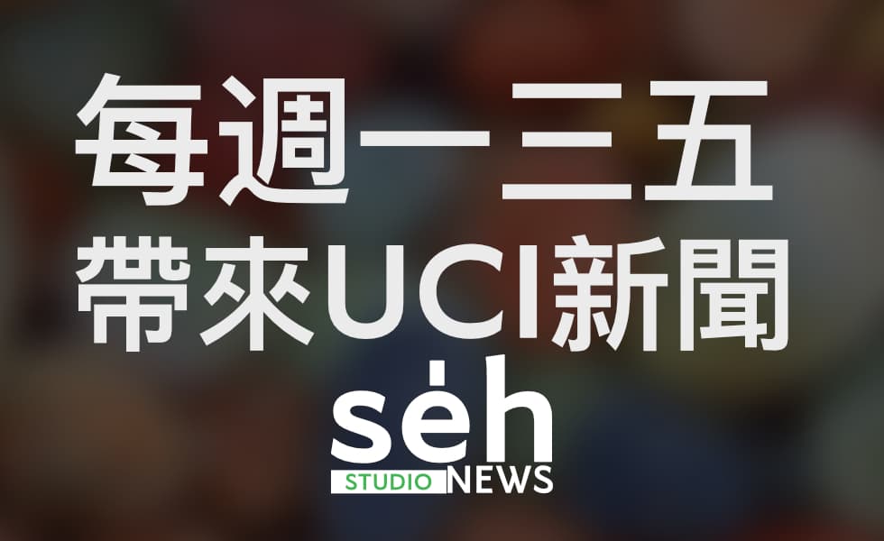 TCU NEWS