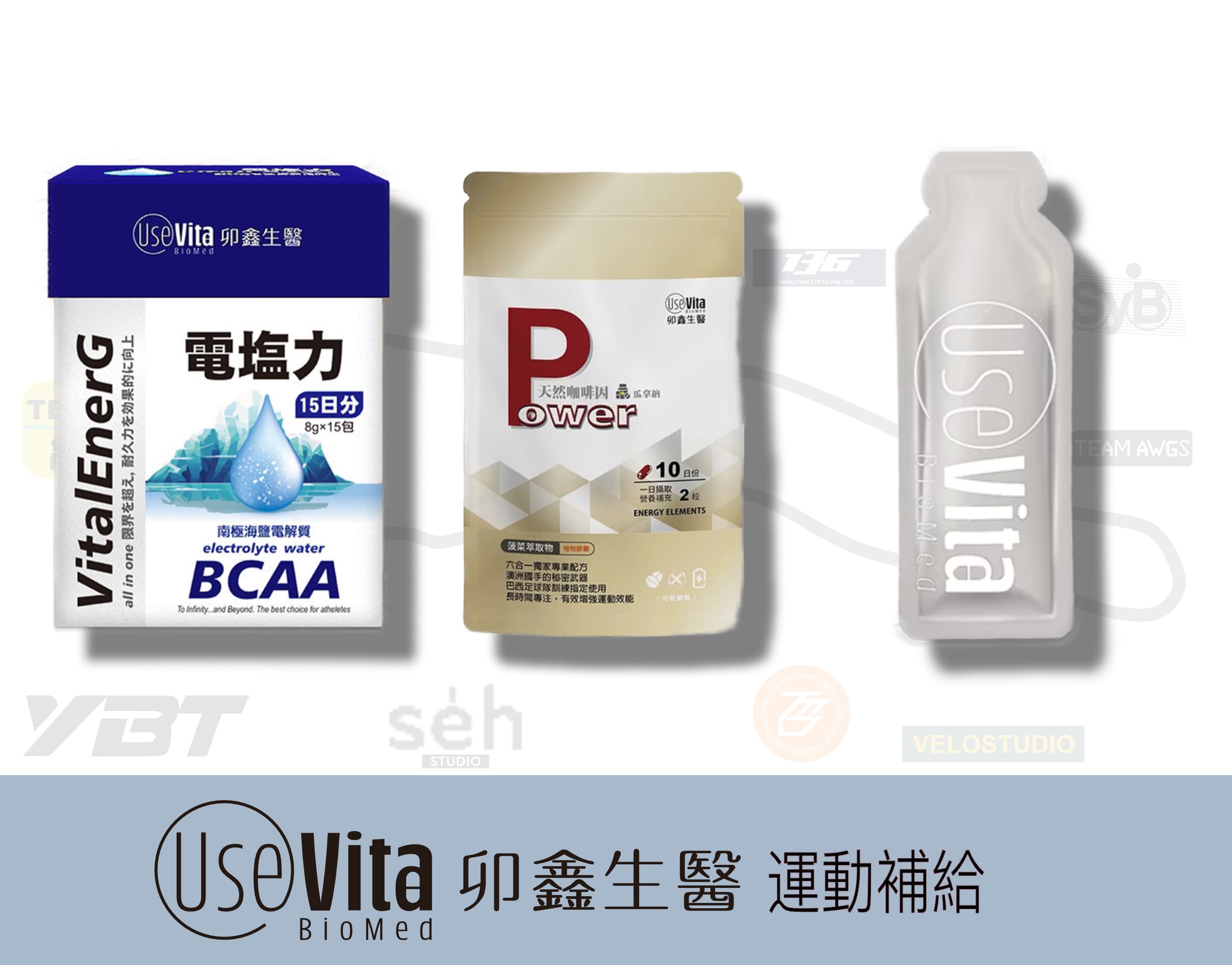 2025 卯鑫生醫UseVita 中區車隊大約騎 鳥嘴潭大逃殺