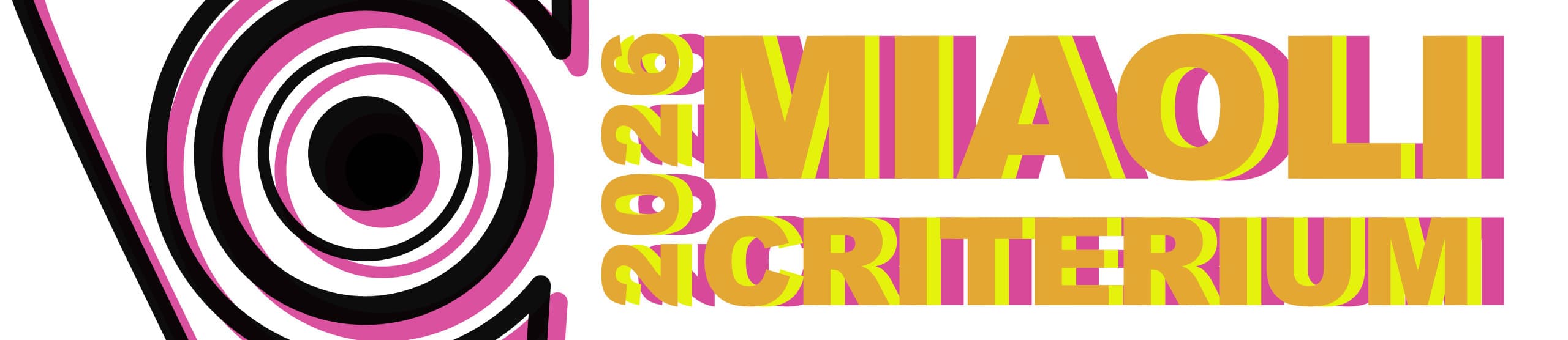 2026苗栗縣長盃 圓樓繞圈賽