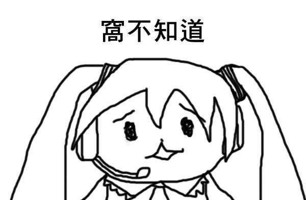 mira