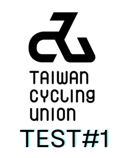 TCU測試帳號