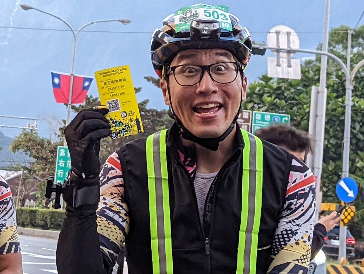 廖志紳