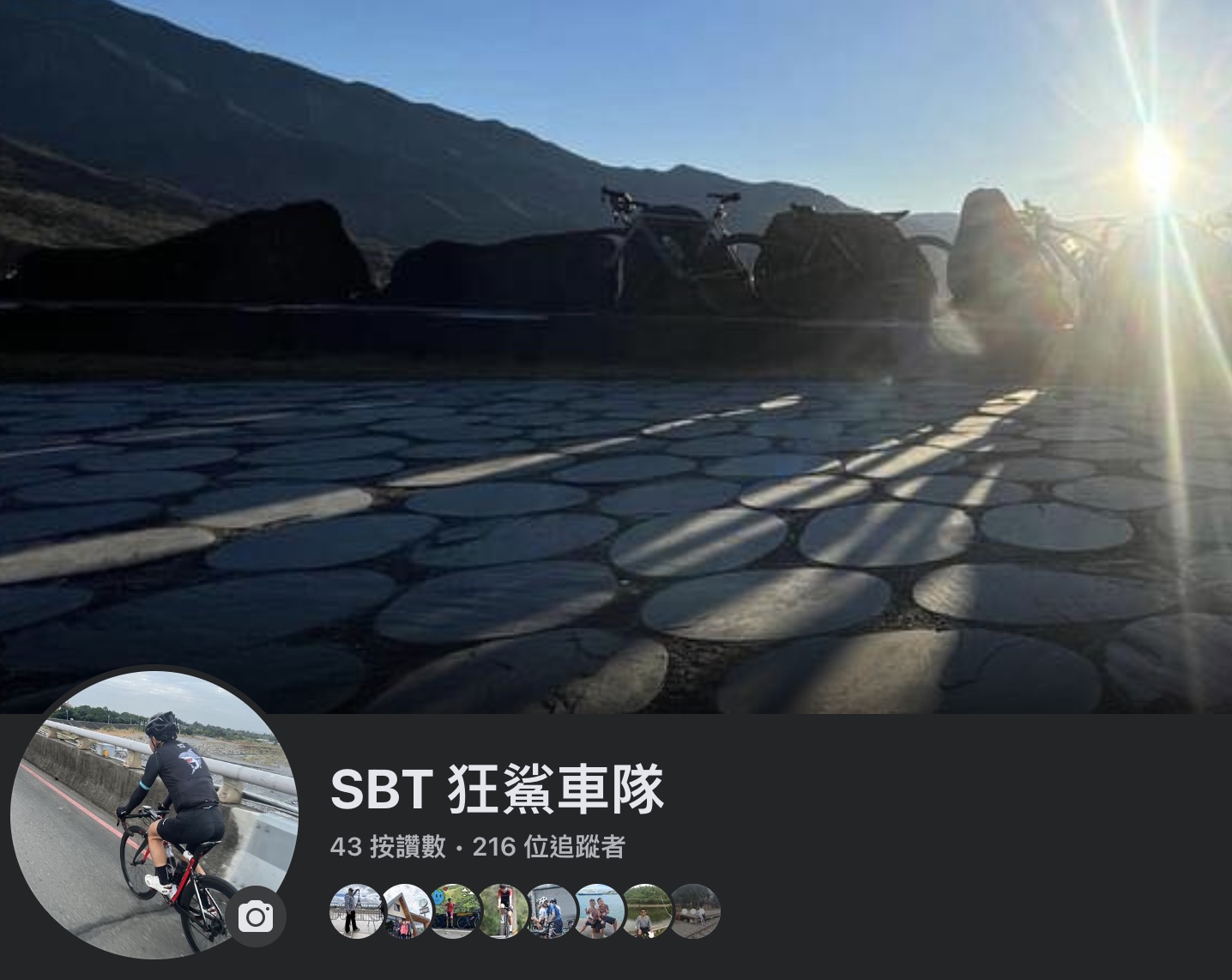 SBT狂鯊車隊