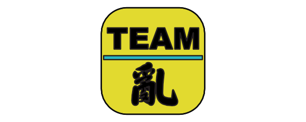 亂