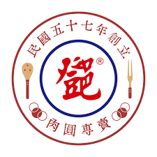 鄧肉圓